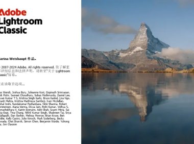 Adobe Lightroom Classic 2025 简体中文直装版