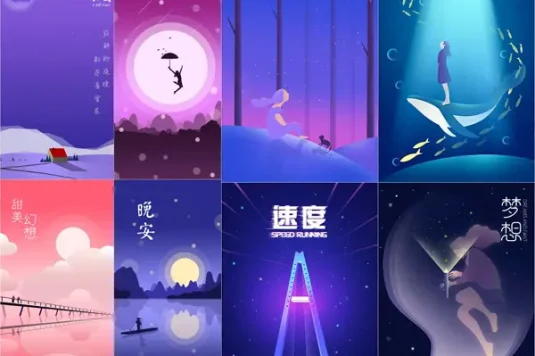 唯美手绘插画H5背景APP启动页