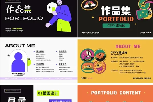 高端时尚潮流设计师作品集面试求职简历AI矢量模板素材