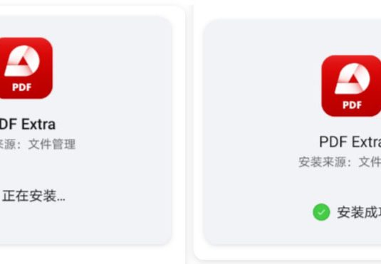Android手机PDF编辑软件 PDF Extra 全功能破解版