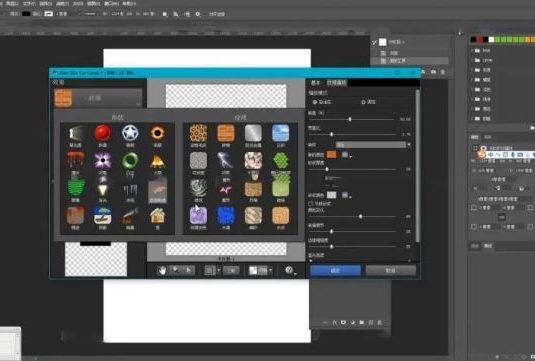 PS滤镜糖果眼睛材质(一键金属质感) Eye Candy 7 中文汉化版