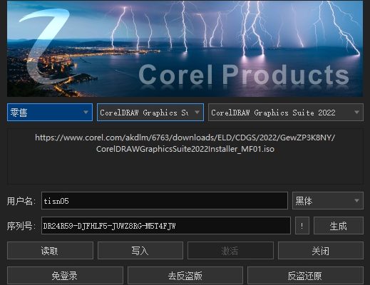x4 – 2022 奇怪的补丁