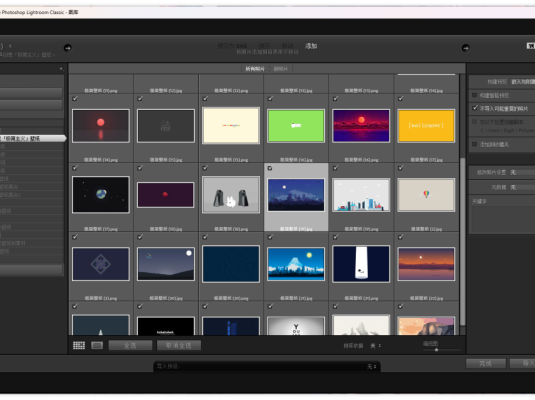 Lightroom (LR) 全套插件合集 一键安装免费下载