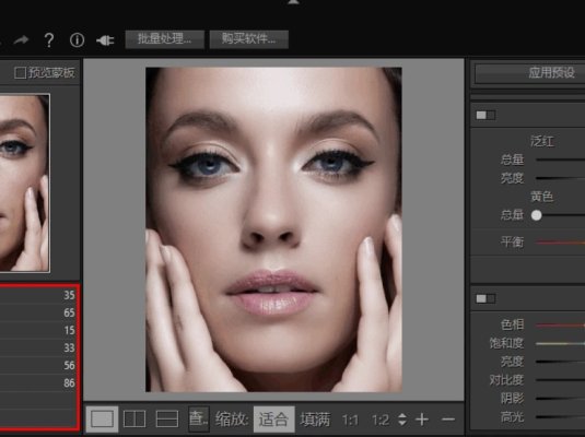 可批量人像修图的PS插件 SkinFiner5.3 中文汉化版