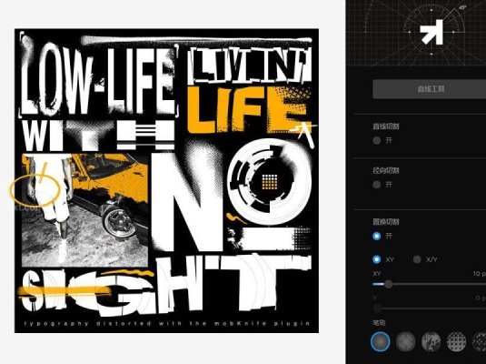 街头喷漆切割潮流碎片特效PS扩展面板 MobKnife 中文汉化版