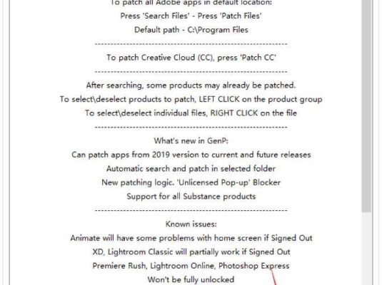 Adobe全系列软件注册补丁工具 Adobe GenP 3.4.12