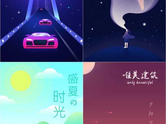 唯美手绘插画H5背景APP启动页