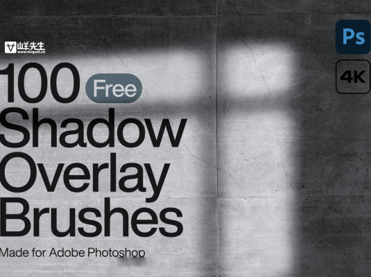 Photoshop窗户舞台阴影投影笔刷PS笔刷