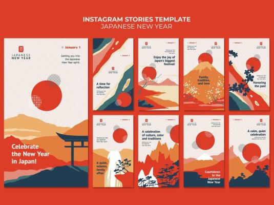 夕阳山日本风格海报设计插画素材