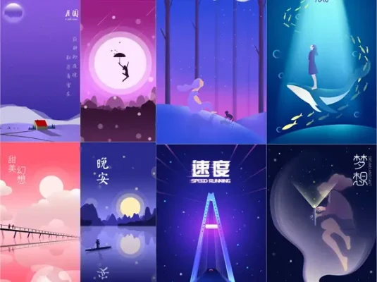 唯美手绘插画H5背景APP启动页