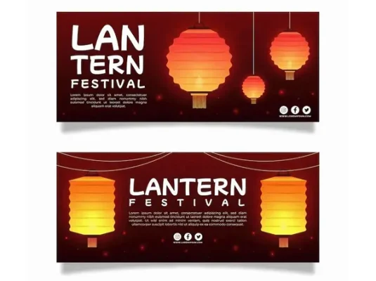 元宵节渐变灯笼插画矢量素材