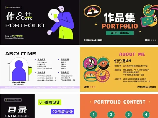 高端时尚潮流设计师作品集面试求职简历AI矢量模板素材