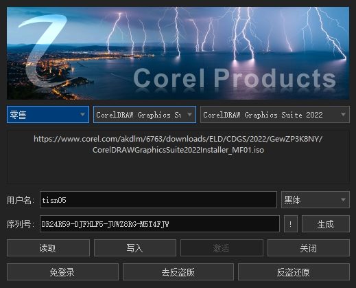 x4 – 2022 奇怪的补丁