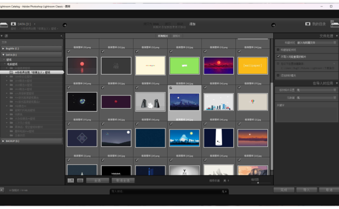 Lightroom (LR) 全套插件合集 一键安装免费下载
