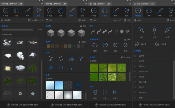 PS扩展面板3D地图生成器 3D Map Generator Geo 中文汉化版