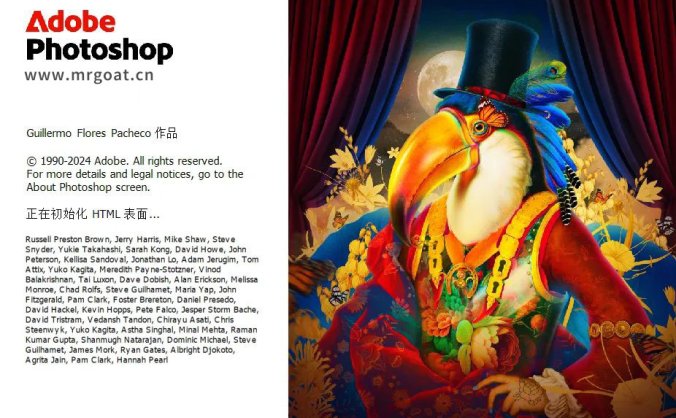 Adobe Photoshop 2025 简体中文直装版