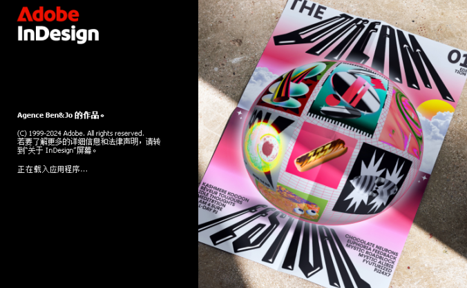 Adobe InDesign 2025 简体中文直装版