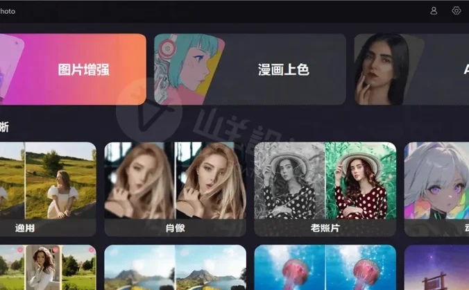 AI照片增强软件 FliFlik KlearMax for Photo 3.0.1 中文版