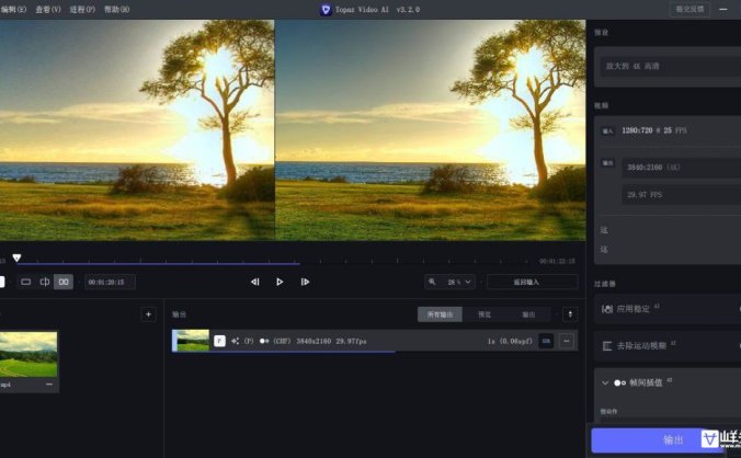 视频修复无损放大软件 Topaz Video AI 5.4.1 中文汉化版