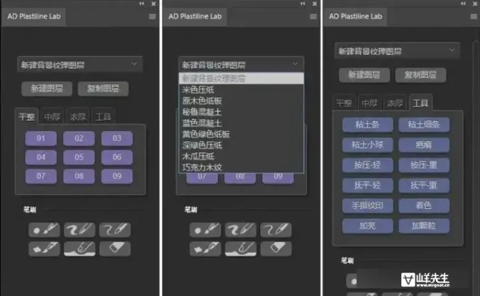 一键实现逼真橡皮泥风格绘画PS插件 AD Plastiline Lab 汉化中文版