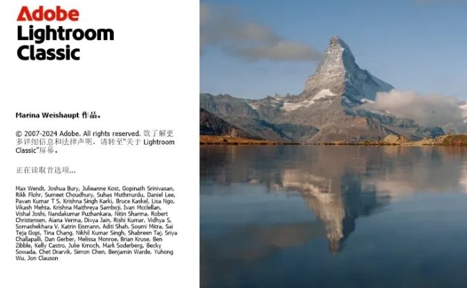 Adobe Lightroom Classic 2025 简体中文直装版