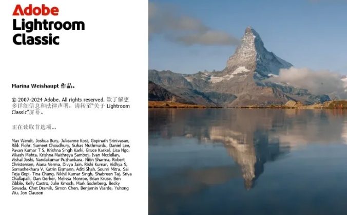 Lightroom Classic 2025 简体中文直装版