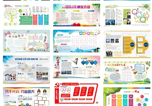 105套企业文化墙PSD格式与AI矢量素材模版