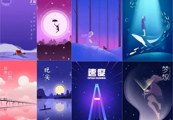 唯美手绘插画H5背景APP启动页