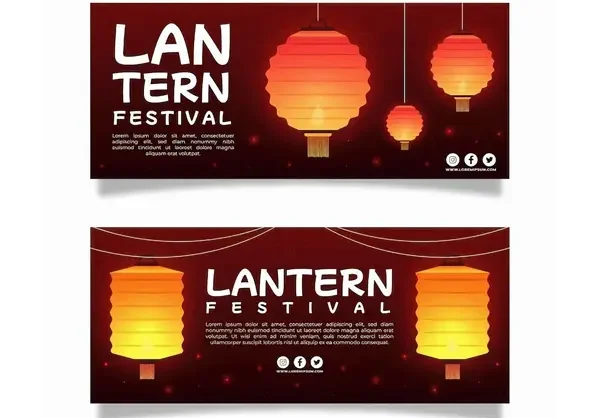 元宵节渐变灯笼插画矢量素材