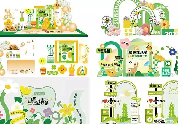 春季夏活力青春校园季花朵宣传活动物料门头展架