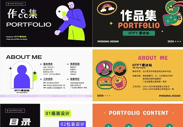 高端时尚潮流设计师作品集面试求职简历AI矢量模板素材