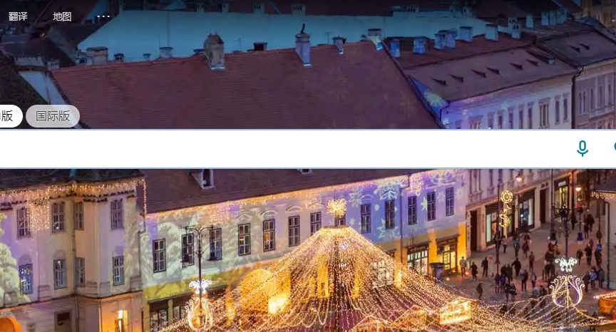 使用微软必应搜索 积分兑换「京东」100充值卡等好礼