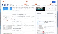 谷歌浏览器 Google Chrome 133 精简集成 chrome++