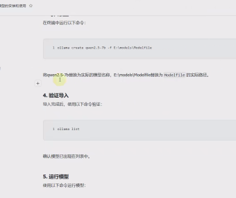 DeepSeekR1 V3大模型远程安装本地部署安装视频教程附文件