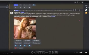 芽麦教育AI摄影Midjourney+Stablediffusion人工智能商业应用摄影课程