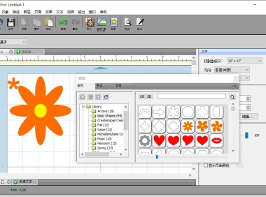 矢量标志设计工具 Easy Cut Studio 6 中文破解版