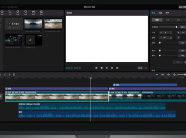 剪映国际版 CapCut 5.6 中文版 VIP功能免费用