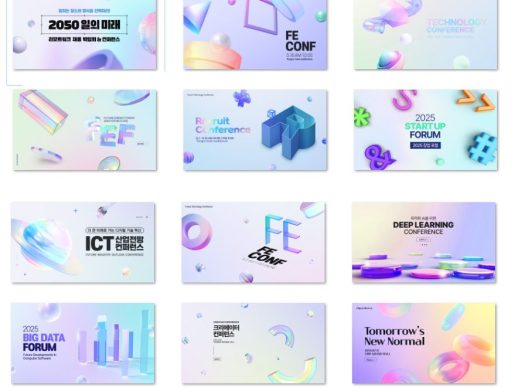 梦幻弥散多彩作品集封面背景PSD源文件