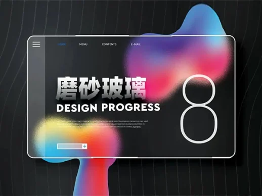 磨砂模糊玻璃风作品集背景PSD素材