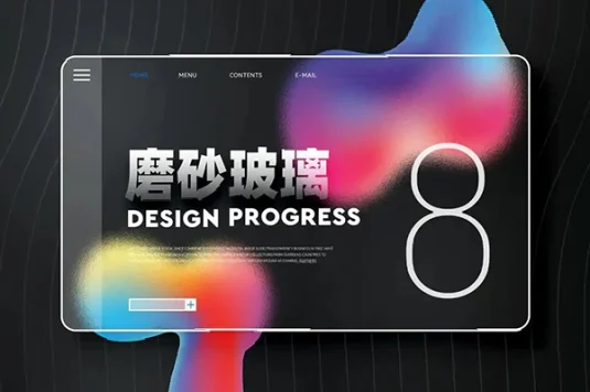 磨砂模糊玻璃风作品集背景PSD素材