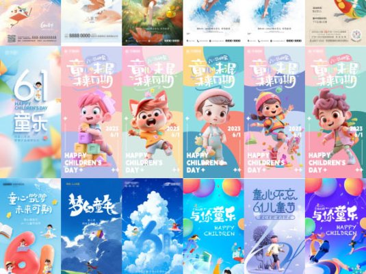 六一儿童节卡通3D人物海报PSD模板