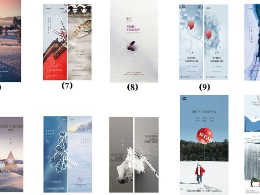 18款二十四节气小雪海报PSD模板