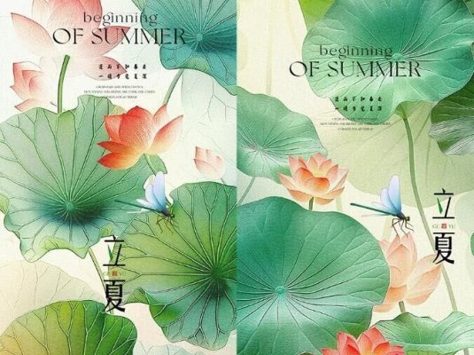 二十四节气14套立夏节气长海报PSD模板