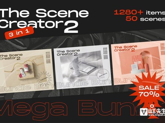 1280种生活日常品牌文具包装文创产品场景展示贴图样机PS模板3合一