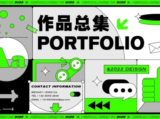 4种风格高级个人简介作品集PSD模板