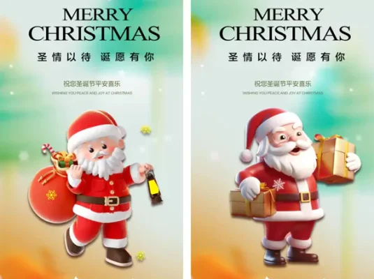 平安夜海报圣诞节海报PSD模板合集