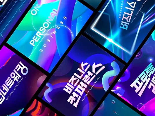 未来科技抽象海报主视觉背景底纹韩国PSD模板