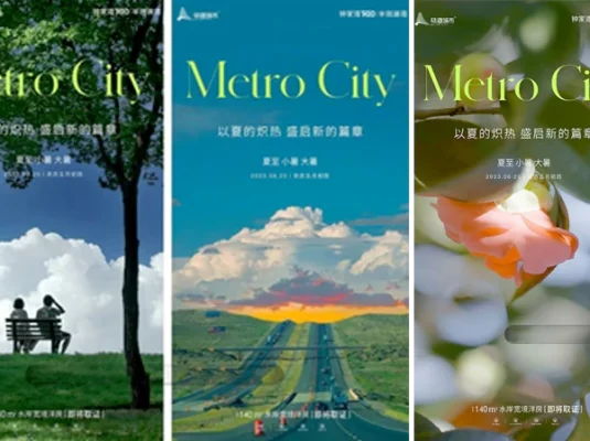 二十四节气夏至小暑大暑处暑秋分插画海报模板