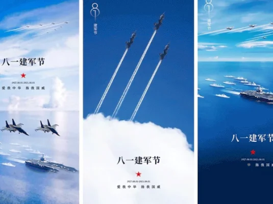 八一建军节设计海报PSD模板