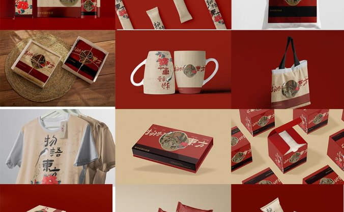 国潮中国风茶叶包装样机PSD贴图样机